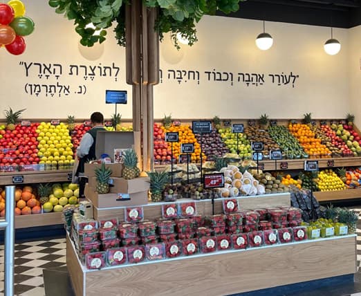 באר יעקב